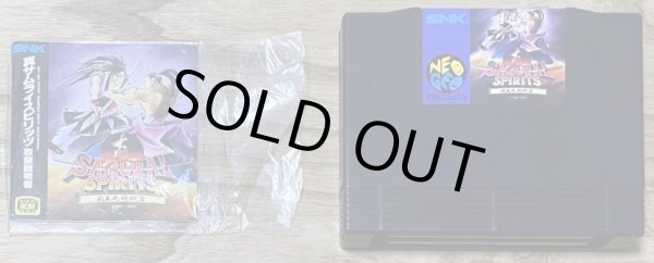 Photo5: Samurai Shodown II / Shin Samurai Spirits (真サムライスピリッツ) [Boxed] (5)