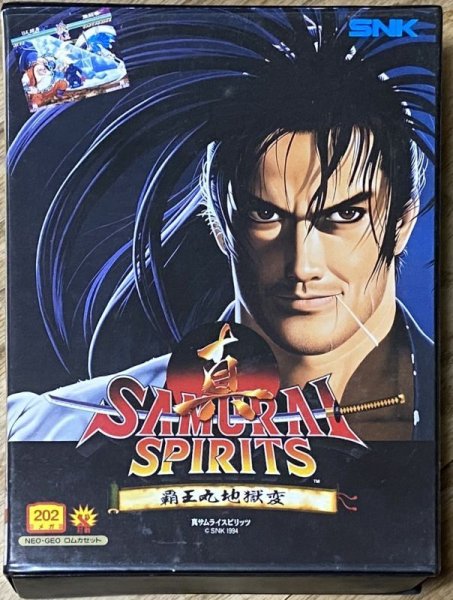 Photo1: Samurai Shodown II / Shin Samurai Spirits (真サムライスピリッツ) [Boxed] (1)