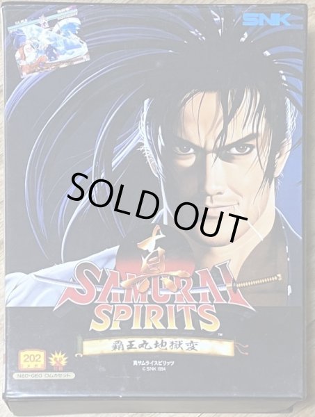 Photo1: Samurai Shodown II / Shin Samurai Spirits (真サムライスピリッツ) [Boxed] (1)