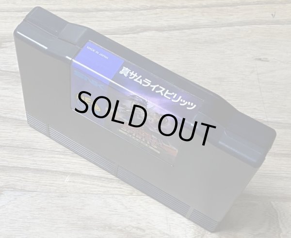 Photo7: Samurai Shodown II / Shin Samurai Spirits (真サムライスピリッツ) [Boxed] (7)