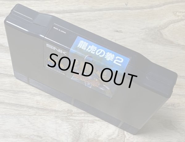 Photo7: Art of Fighting 2 / Ryūko no Ken 2 (龍虎の拳2) [Boxed] (7)