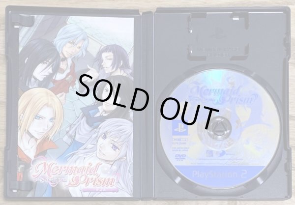 Photo3: Mermaid Prism (マーメイドプリズム) (3)