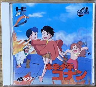 PC Engine CD - Japan Retro Direct