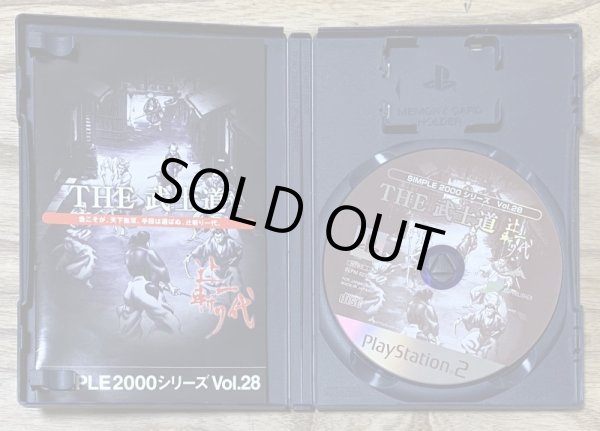 Photo4: Simple 2000 Series Vol. 28: The Bushido - Tujigiri Ichidai (THE 武士道 〜辻斬り一代〜 SIMPLE2000シリーズ Vol.28) (4)