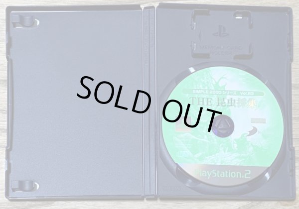 Photo3: SIMPLE 2000 Series Vol.83 THE Insect Collection (THE 昆虫採集 SIMPLE2000シリーズ Vol.83) [No manual] (3)