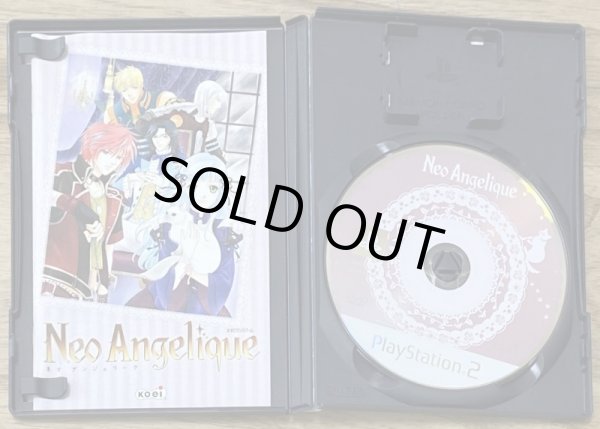 Photo3: Neo Angelique (ネオ アンジェリーク) (3)
