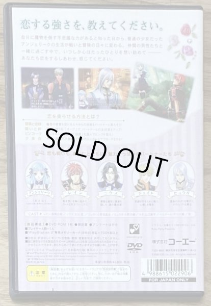 Photo2: Neo Angelique (ネオ アンジェリーク) (2)