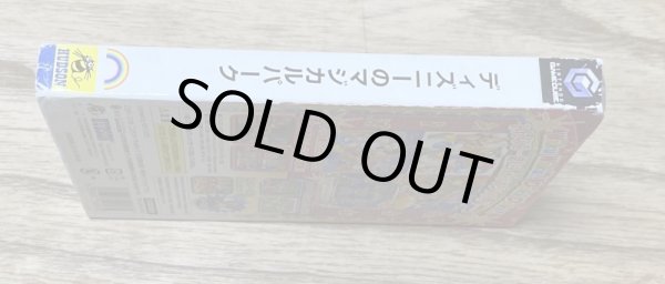 Photo3: Disney's Magical Park (ディズニーのマジカルパーク) (3)