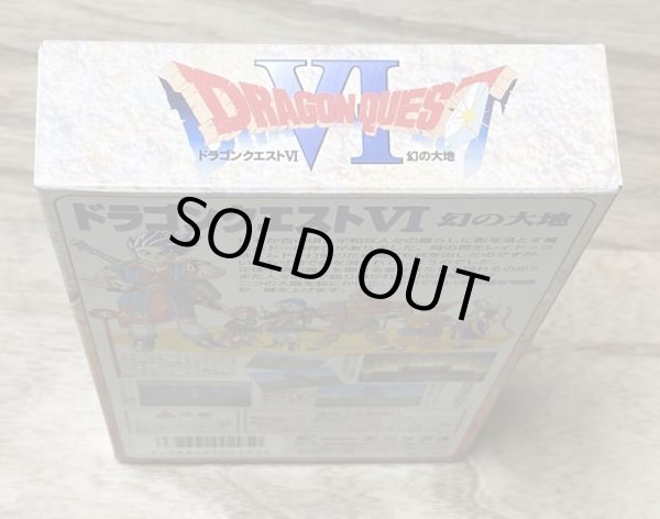 Photo4: Dragon Quest VI: Land of Illusion (ドラゴンクエストVI 幻の大地) [Boxed] (4)