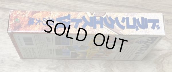 Photo3: Dragon Quest VI: Land of Illusion (ドラゴンクエストVI 幻の大地) [Boxed] (3)