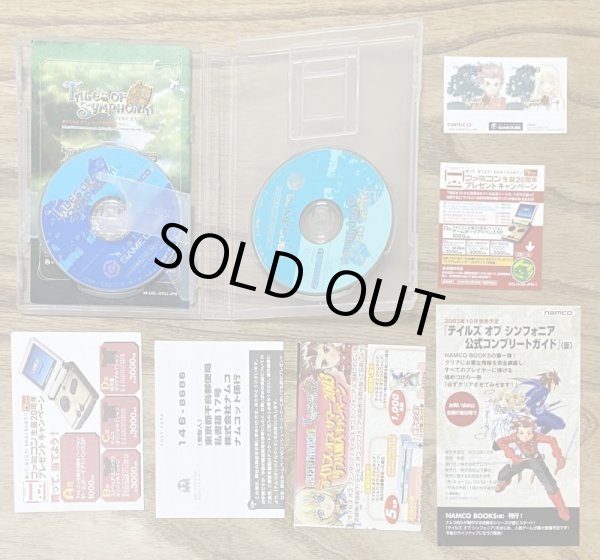 Photo6: Tales of Symphonia (テイルズ オブ シンフォニア) (6)