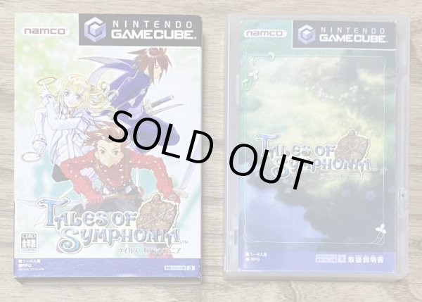 Photo5: Tales of Symphonia (テイルズ オブ シンフォニア) (5)