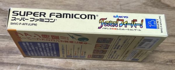 Photo5: Sankyo Fever Fever (SANKYO フィーバーフィーバー) [Boxed] (5)