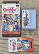 Photo7: Dragon Quest VI: Land of Illusion (ドラゴンクエストVI 幻の大地) [Boxed] (7)