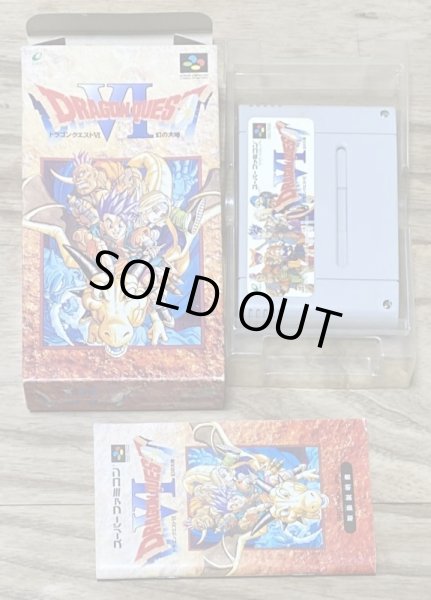 Photo7: Dragon Quest VI: Land of Illusion (ドラゴンクエストVI 幻の大地) [Boxed] (7)