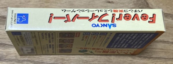 Photo3: Sankyo Fever Fever (SANKYO フィーバーフィーバー) [Boxed] (3)