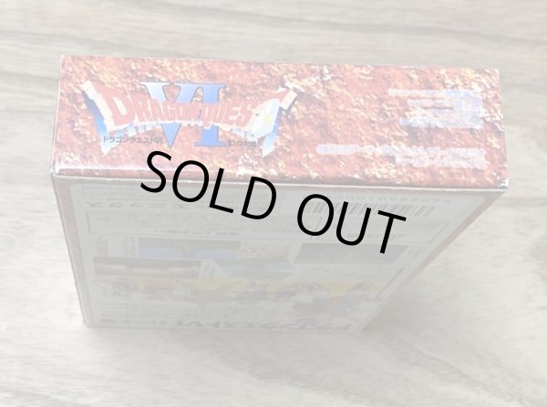 Photo6: Dragon Quest VI: Land of Illusion (ドラゴンクエストVI 幻の大地) [Boxed] (6)