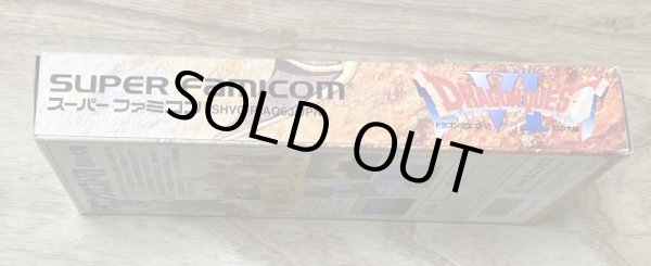 Photo5: Dragon Quest VI: Land of Illusion (ドラゴンクエストVI 幻の大地) [Boxed] (5)