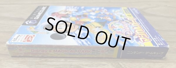 Photo4: Disney's Magical Park (ディズニーのマジカルパーク) (4)