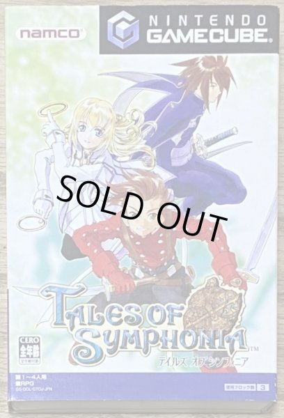 Photo1: Tales of Symphonia (テイルズ オブ シンフォニア) (1)