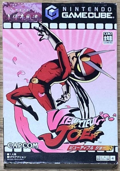 Photo1: Viewtiful Joe (ビューティフル ジョー) (1)