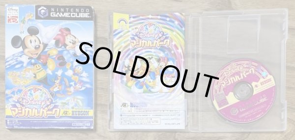 Photo5: Disney's Magical Park (ディズニーのマジカルパーク) (5)