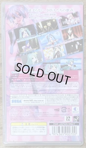 Photo2: Hatsune Miku: Project DIVA Extend (初音ミク -Project DIVA- extend) (2)