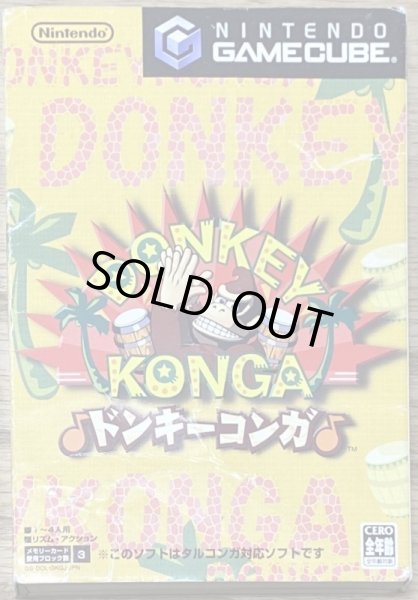 Photo1: Donkey Konga (ドンキーコンガ) [Different Track List from Western Versions] (1)