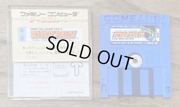 Photo4: Famicom Grand Prix II 3D Hot Rally (ファミコングランプリII 3Dホットラリー) (4)