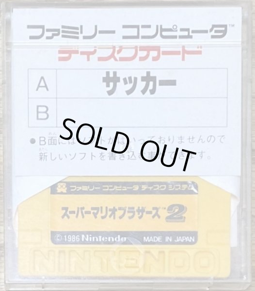 Photo2: Soccer (サッカー) [Bonus game "Super Mario Bros. 2" on side B] (2)