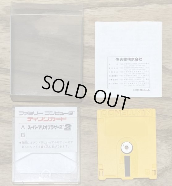 Photo4: Super Mario Bros. 2 (スーパーマリオブラザーズ2) [Boxed] (4)