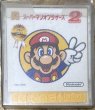 Photo2: Super Mario Bros. 2 (スーパーマリオブラザーズ2) [Boxed] (2)