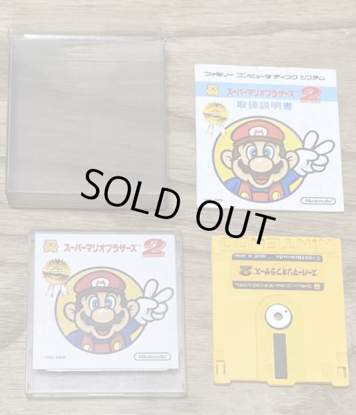 Photo3: Super Mario Bros. 2 (スーパーマリオブラザーズ2) [Boxed] (3)