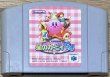 Photo1: Hoshi no Kirby 64 (星のカービィ64) (1)