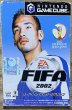 Photo1: FIFA 2002 Road to FIFA World Cup (FIFA 2002 ロード トゥ FIFA ワールドカップ) (1)