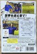 Photo2: FIFA 2002 Road to FIFA World Cup (FIFA 2002 ロード トゥ FIFA ワールドカップ) (2)