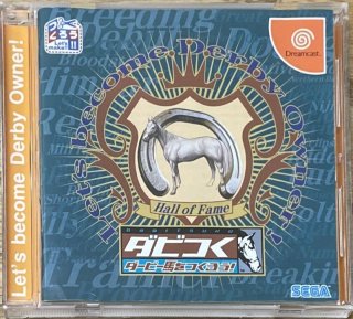 懐かしいDreamcastほぼフルセット 懐かしいDreamcastほぼフルセット 懐かしいDreamcastほぼフルセット