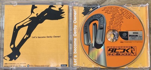 Photo3: Derby Tsuku: Derby Uma o Tsukurou! (ダビつく ダービー馬をつくろう!) (3)