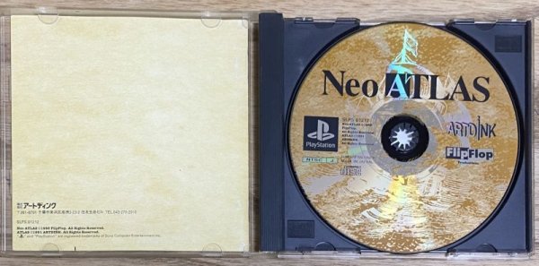 Photo3: Neo ATLAS(ネオ アトラス) (3)