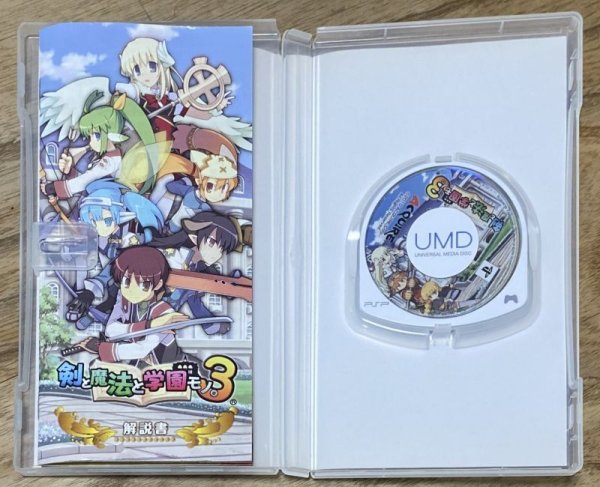 Photo3: Class of Heroes 3 (剣と魔法と学園モノ。3) (3)