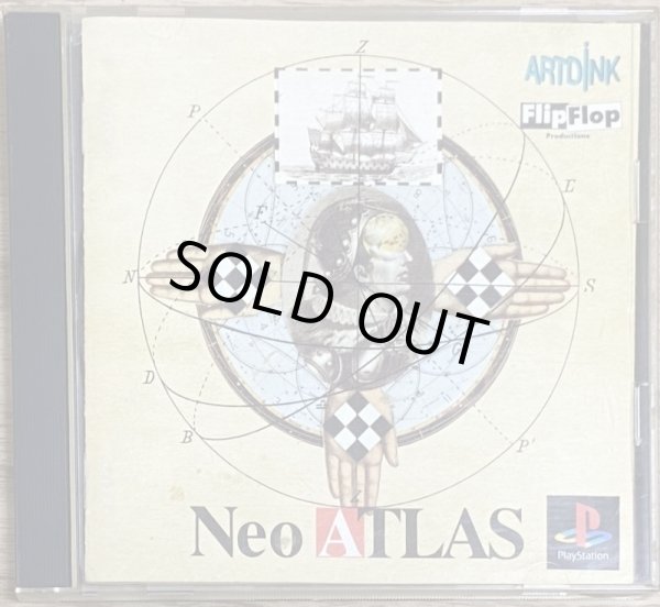 Photo1: Neo ATLAS（ネオ アトラス） (1)