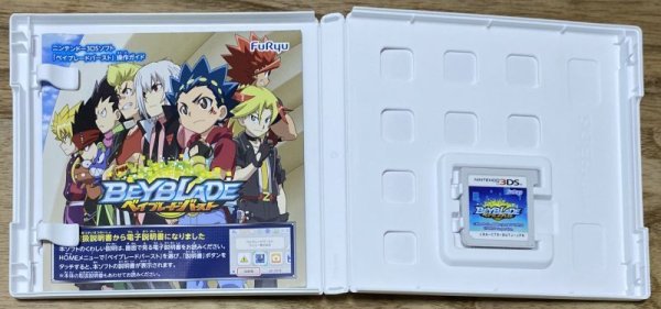 Photo3: Beyblade Burst (ベイブレードバースト) (3)