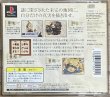 Photo2: Neo ATLAS（ネオ アトラス） (2)