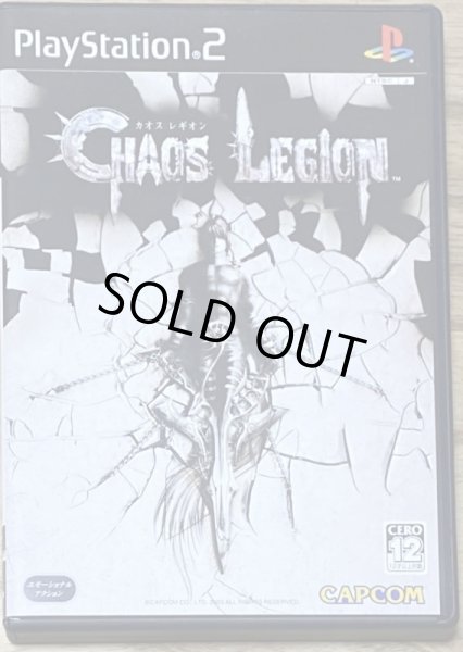 Photo1: Chaos Legion (カオス レギオン) (1)