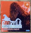 Photo4: Godzilla Generations (ゴジラ ジェネレーションズ) (4)