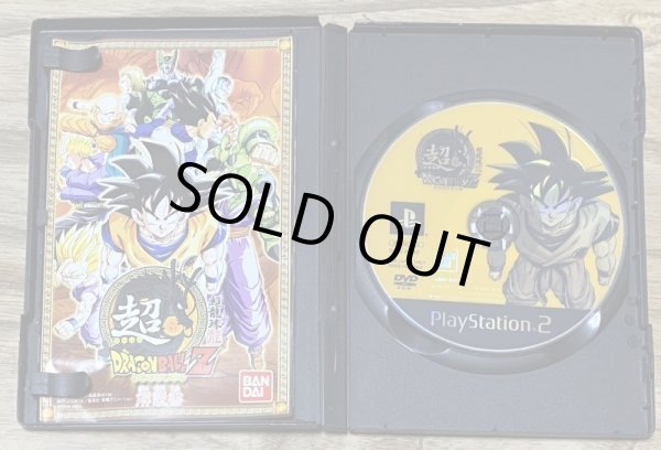Photo3: Super Dragon Ball Z (超ドラゴンボールZ) (3)