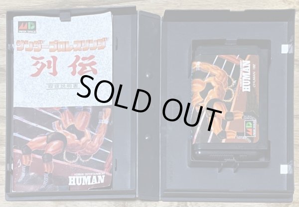 Photo6: Thunder Pro Wrestling Retsuden (サンダープロレスリング烈伝) [Boxed] (6)