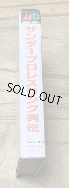 Photo3: Thunder Pro Wrestling Retsuden (サンダープロレスリング烈伝) [Boxed] (3)