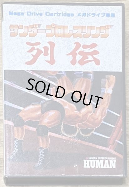 Photo1: Thunder Pro Wrestling Retsuden (サンダープロレスリング烈伝) [Boxed] (1)