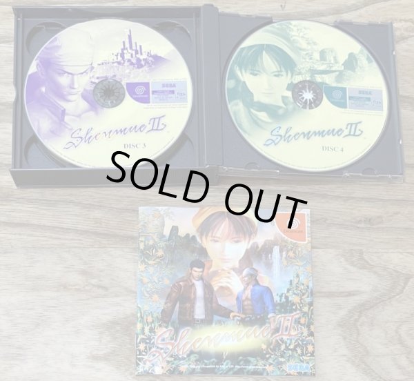 Photo4: Shenmue II (シェンムー2) (4)